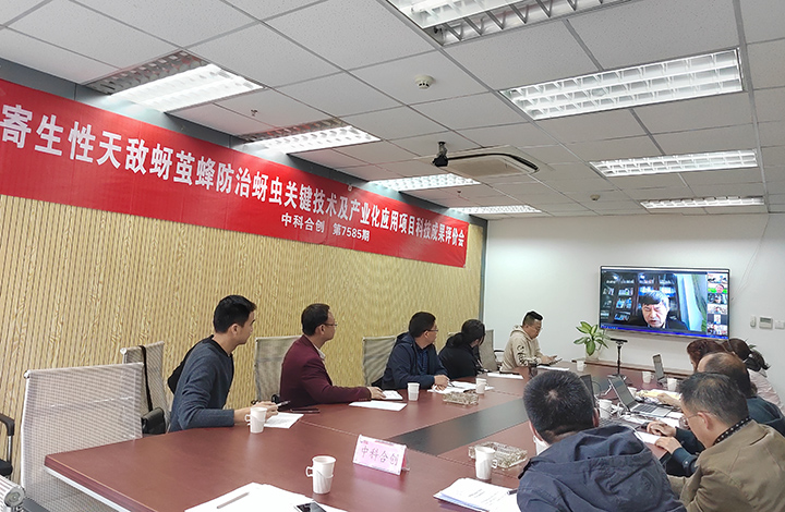 寄生性天敌蚜茧蜂防治蚜虫关键技术及产业化应用 anli.jpg